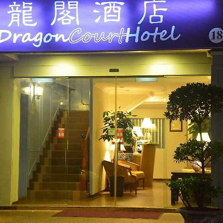 Econ Inn @ Chinatown Σιγκαπούρη Εξωτερικό φωτογραφία